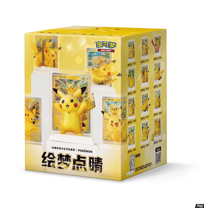 Pikachu Blind Box — 30th Anniversary